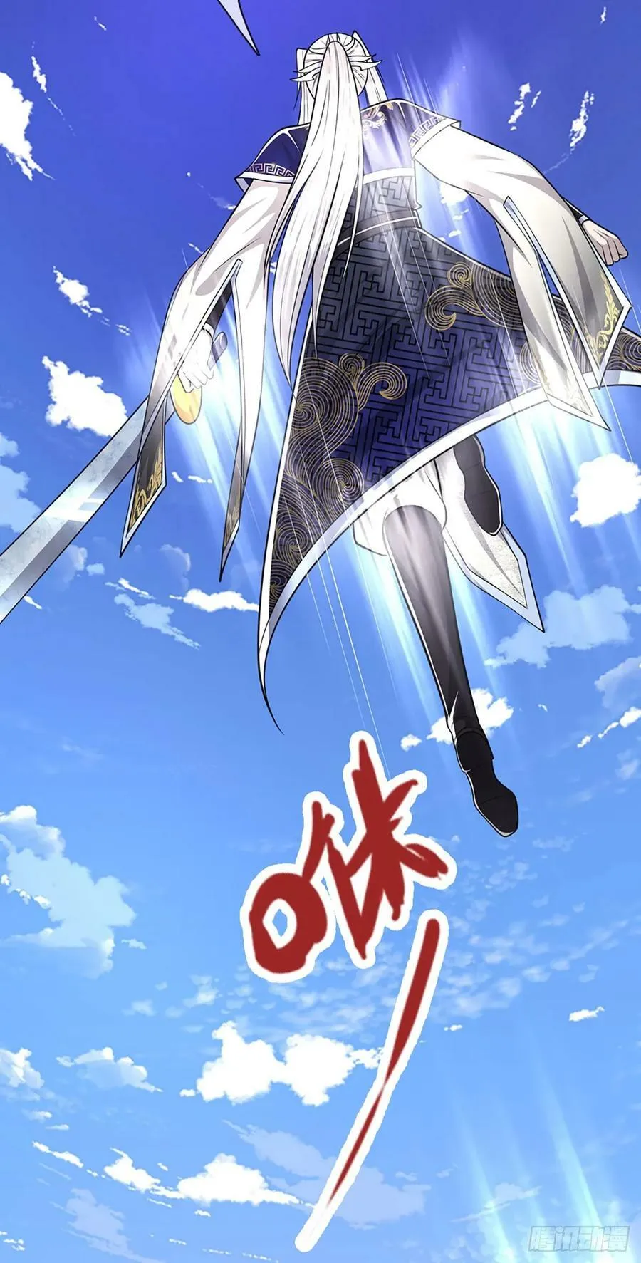 第216话 天芒刀法，撕裂虚空 第30页