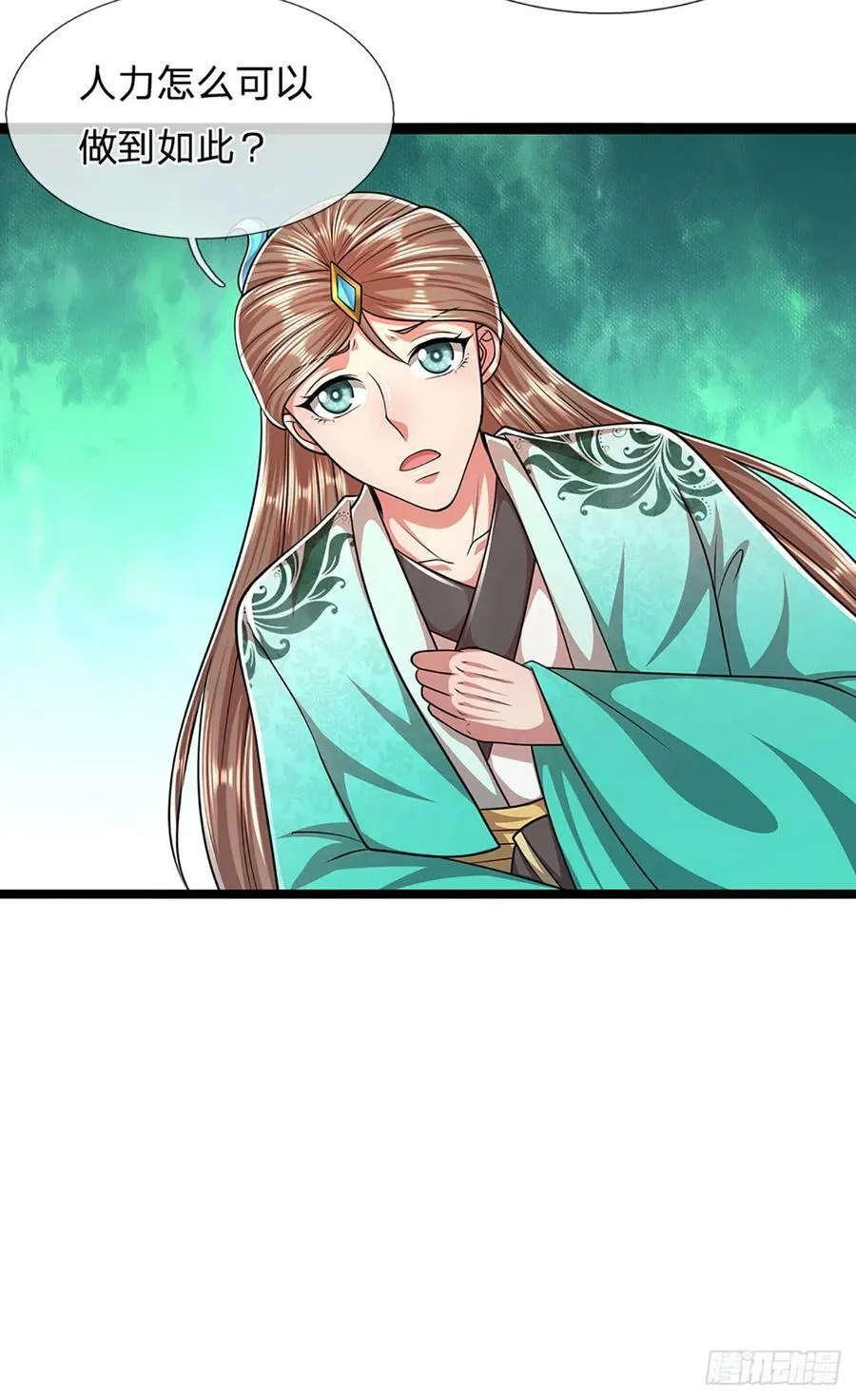第216话 天芒刀法，撕裂虚空 第40页