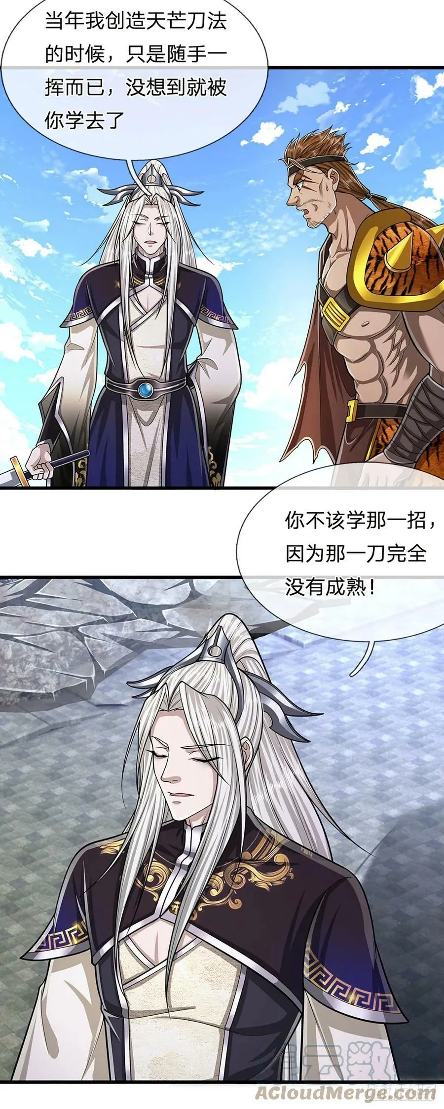 第217话 小小铁盒，沉重如山 第7页