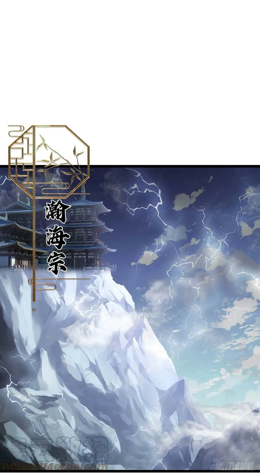 第217话 小小铁盒，沉重如山 第17页