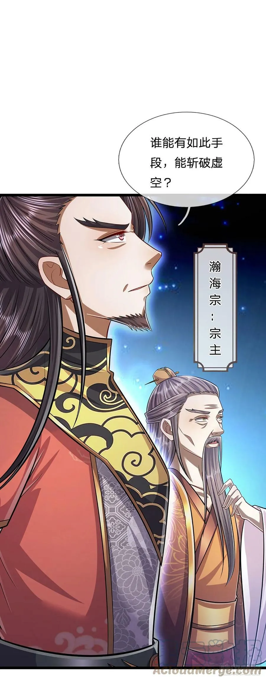 第217话 小小铁盒，沉重如山 第19页