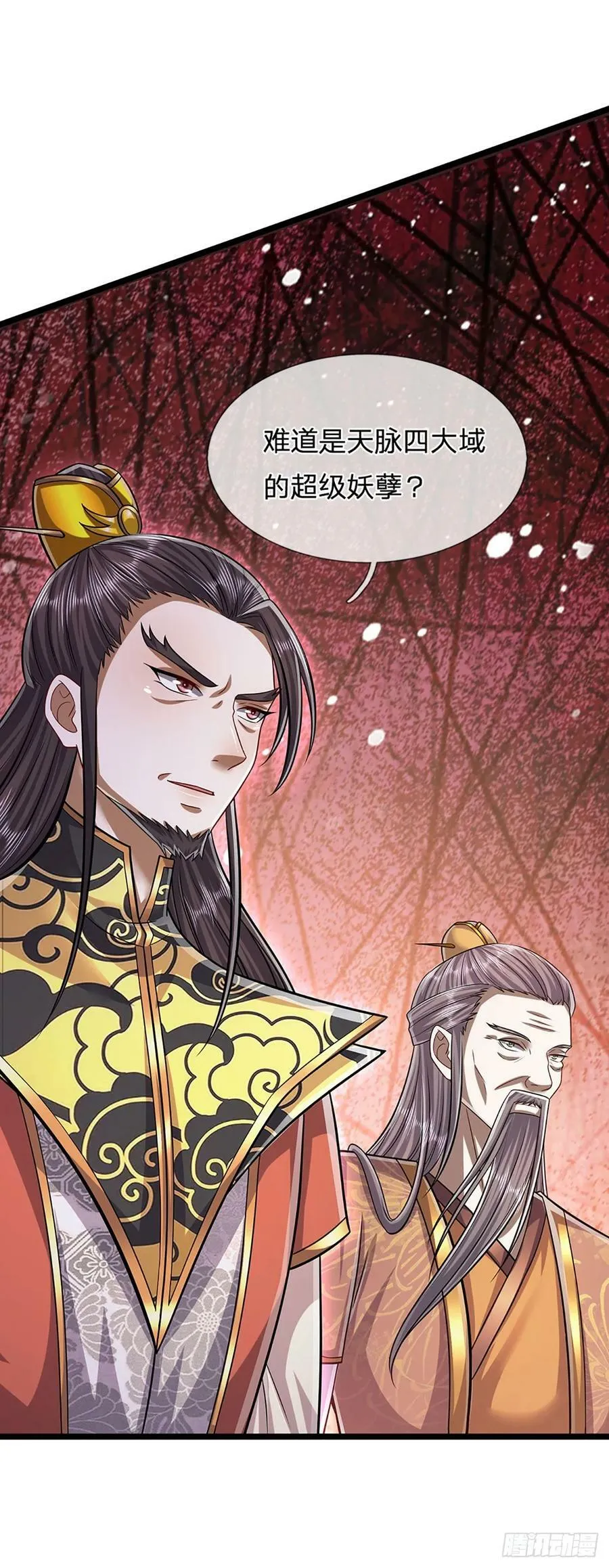 第217话 小小铁盒，沉重如山 第22页