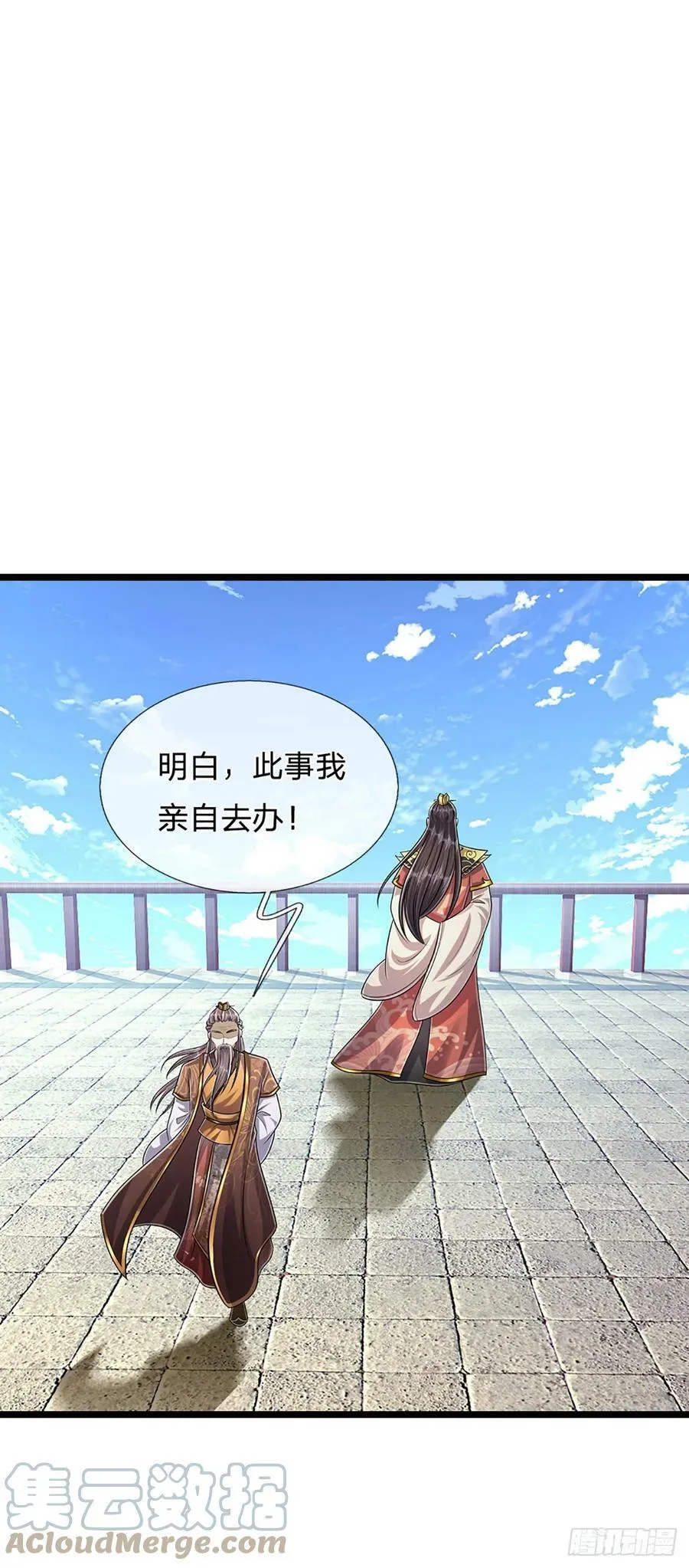 第217话 小小铁盒，沉重如山 第29页