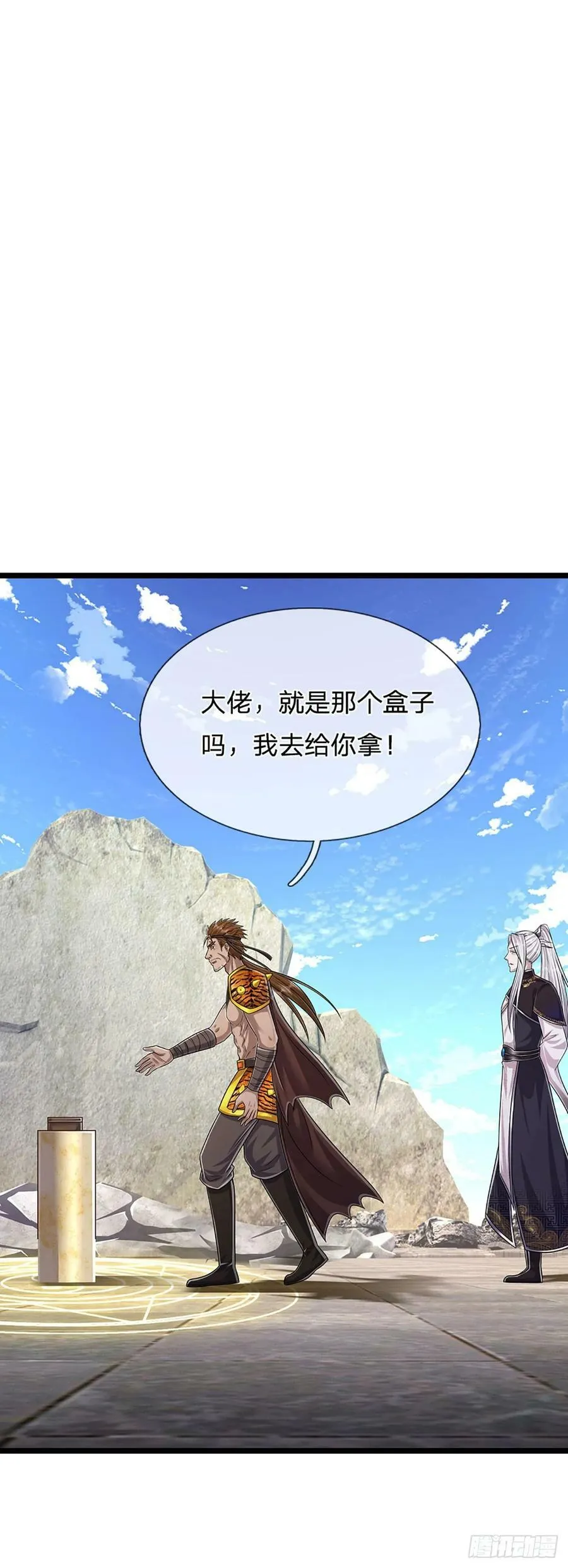 第217话 小小铁盒，沉重如山 第34页