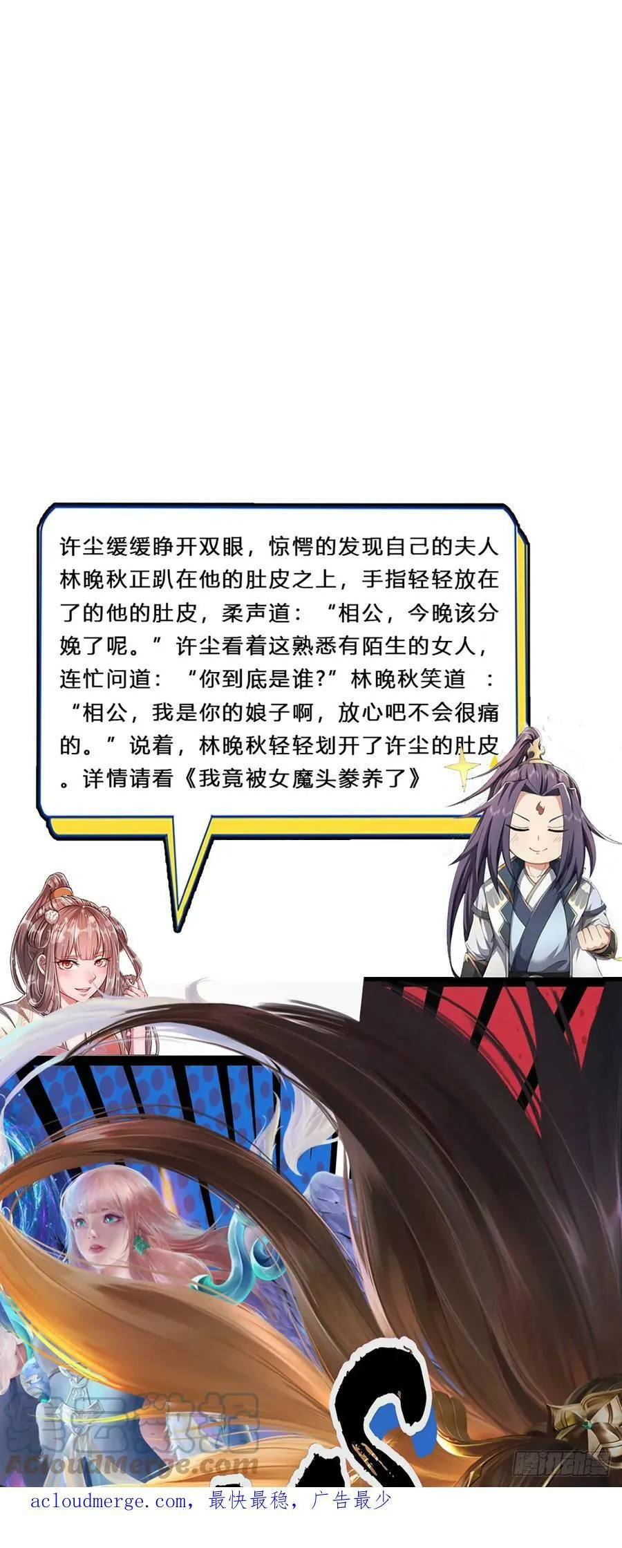 第217话 小小铁盒，沉重如山 第43页