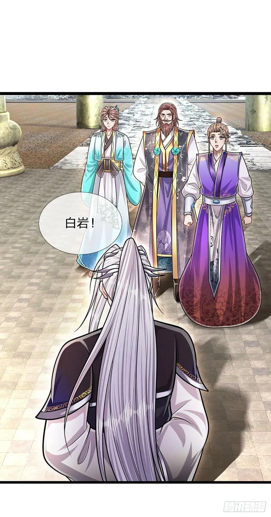 第218话 新的征程，万战之路 第3页
