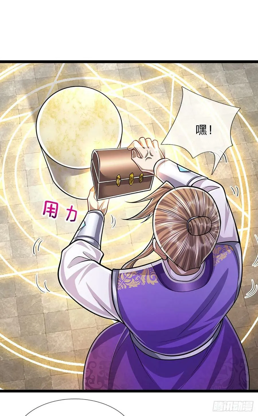 第218话 新的征程，万战之路 第8页
