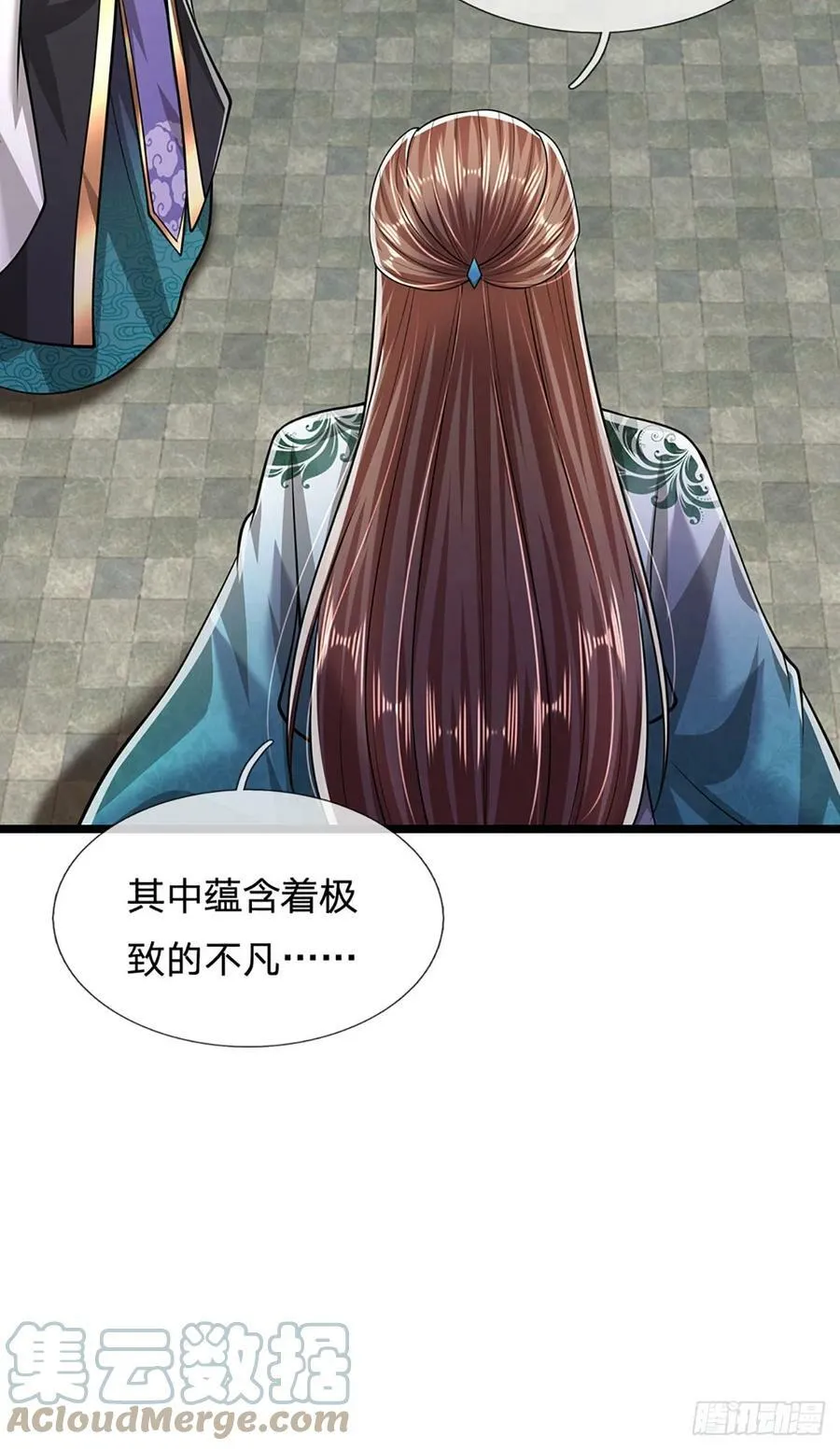 第218话 新的征程，万战之路 第28页