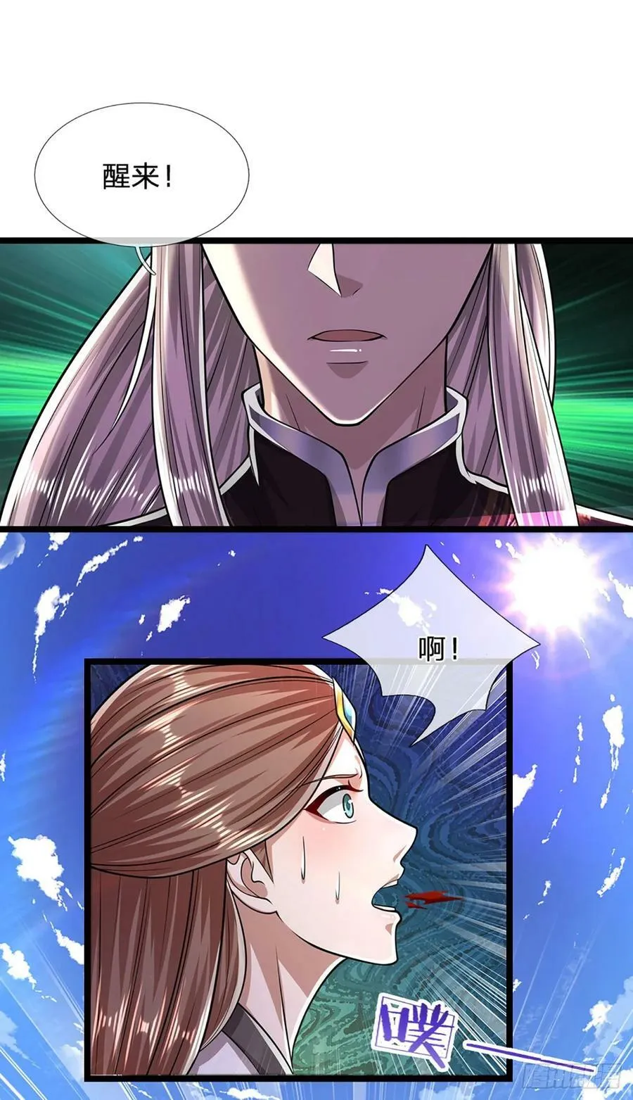 第218话 新的征程，万战之路 第35页