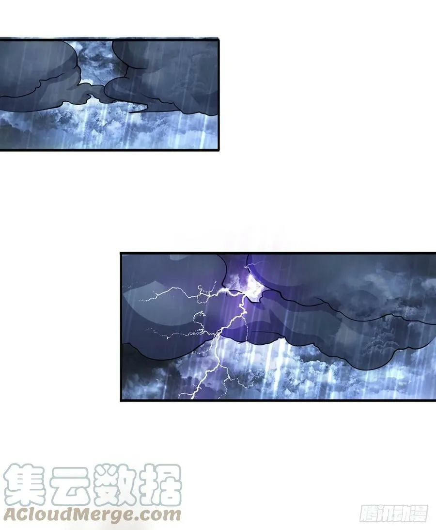 第220话 邀请陆沉，出任客卿 第13页
