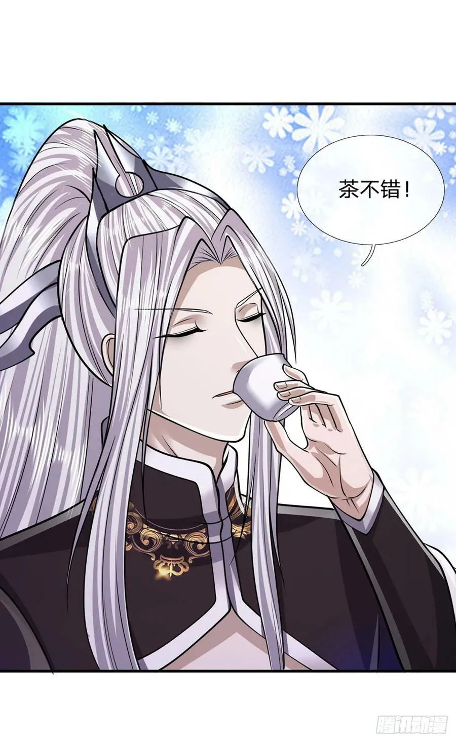 第220话 邀请陆沉，出任客卿 第16页