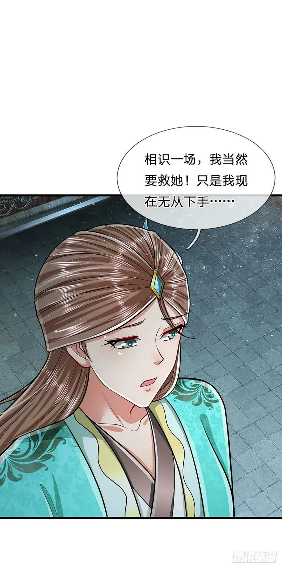 第223话 圣手菩萨，信手拈来 第8页