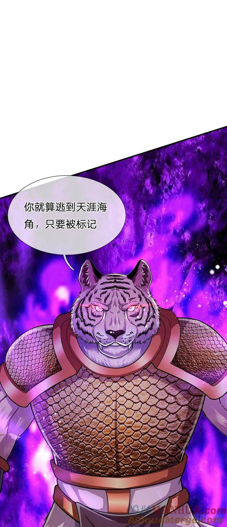 第223话 圣手菩萨，信手拈来 第15页