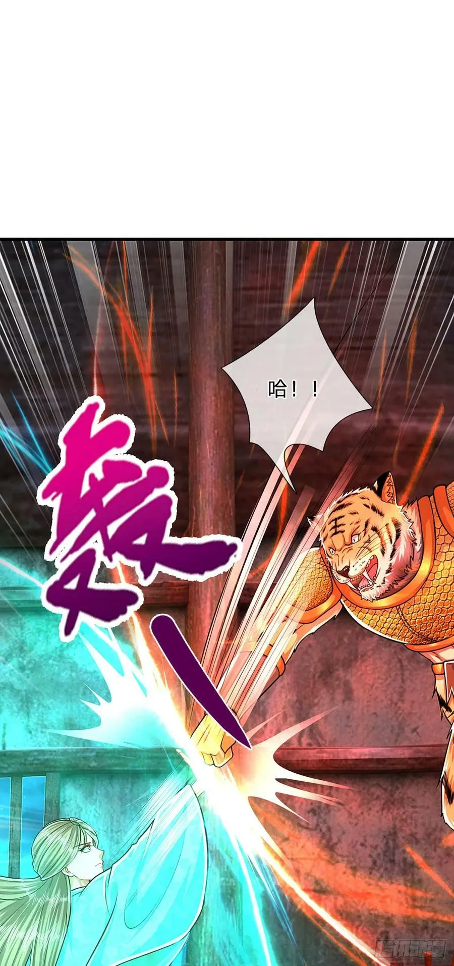 第223话 圣手菩萨，信手拈来 第26页