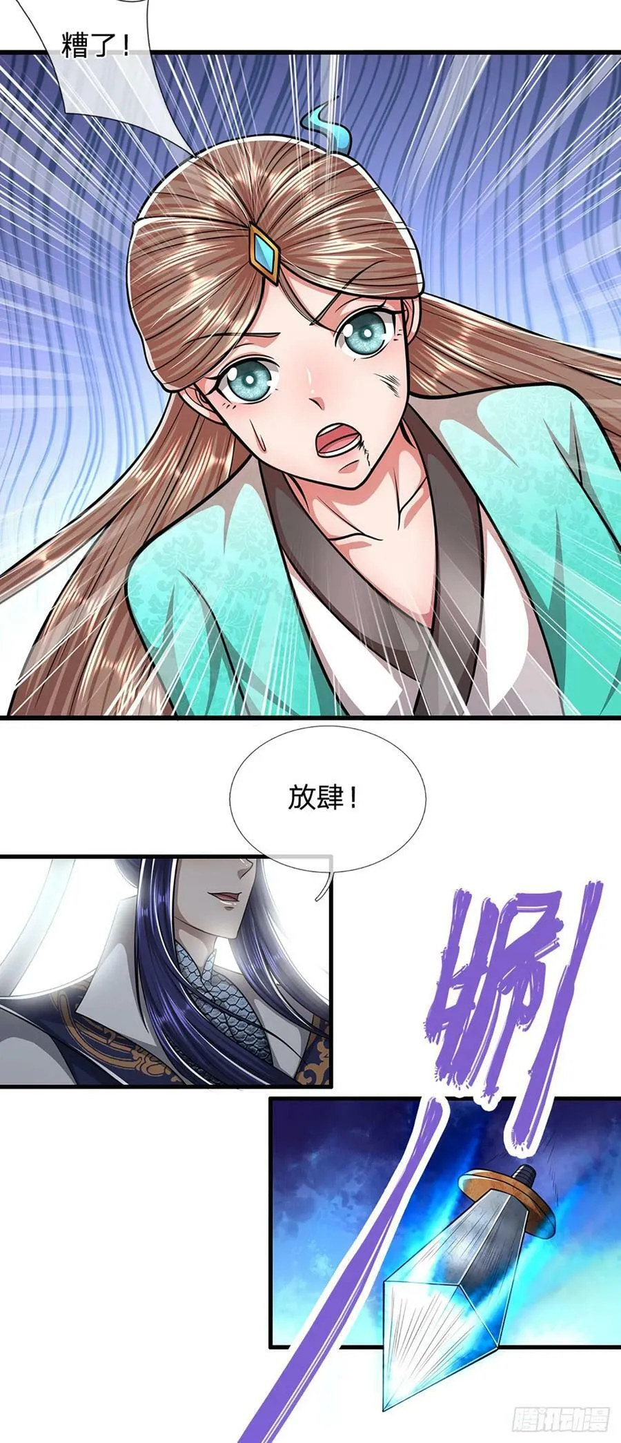 第223话 圣手菩萨，信手拈来 第36页