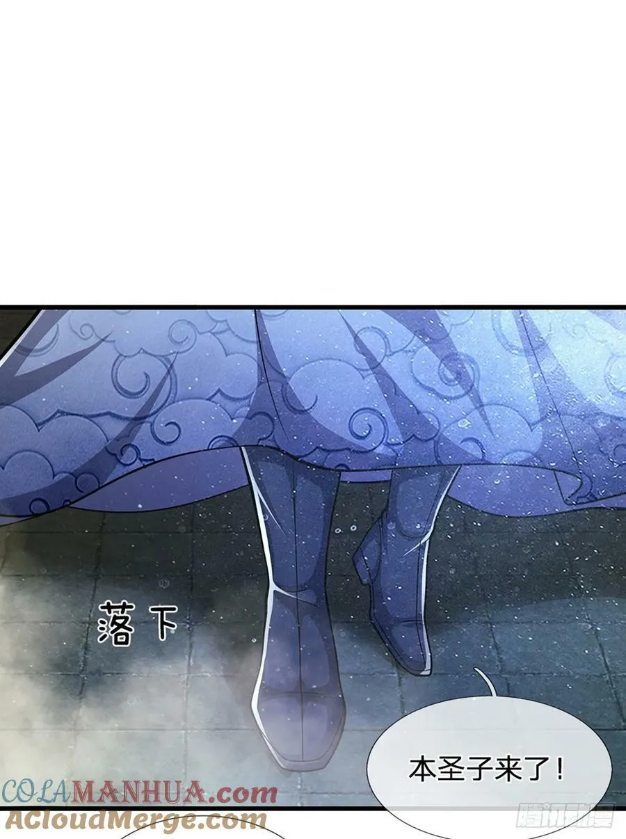 第223话 圣手菩萨，信手拈来 第39页
