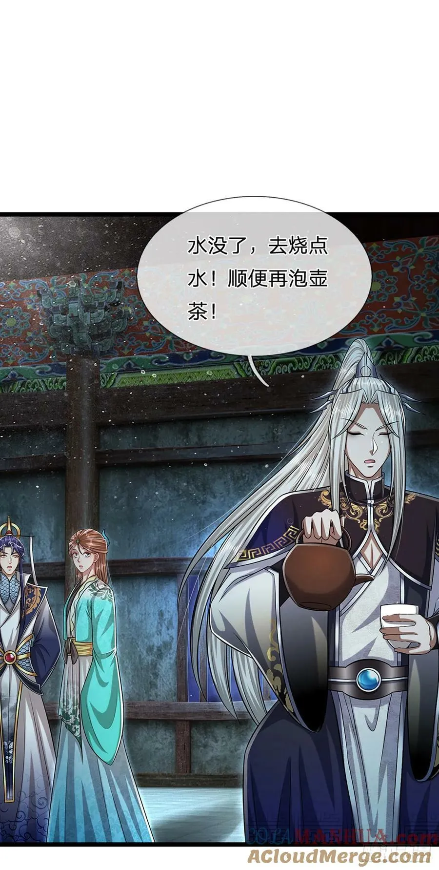 第224话 芝兰盛会，拔得头筹 第19页