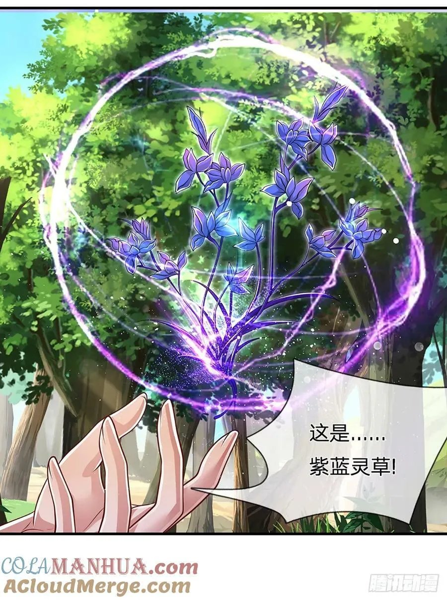 第225话 黄金万两，闭嘴可好 第17页