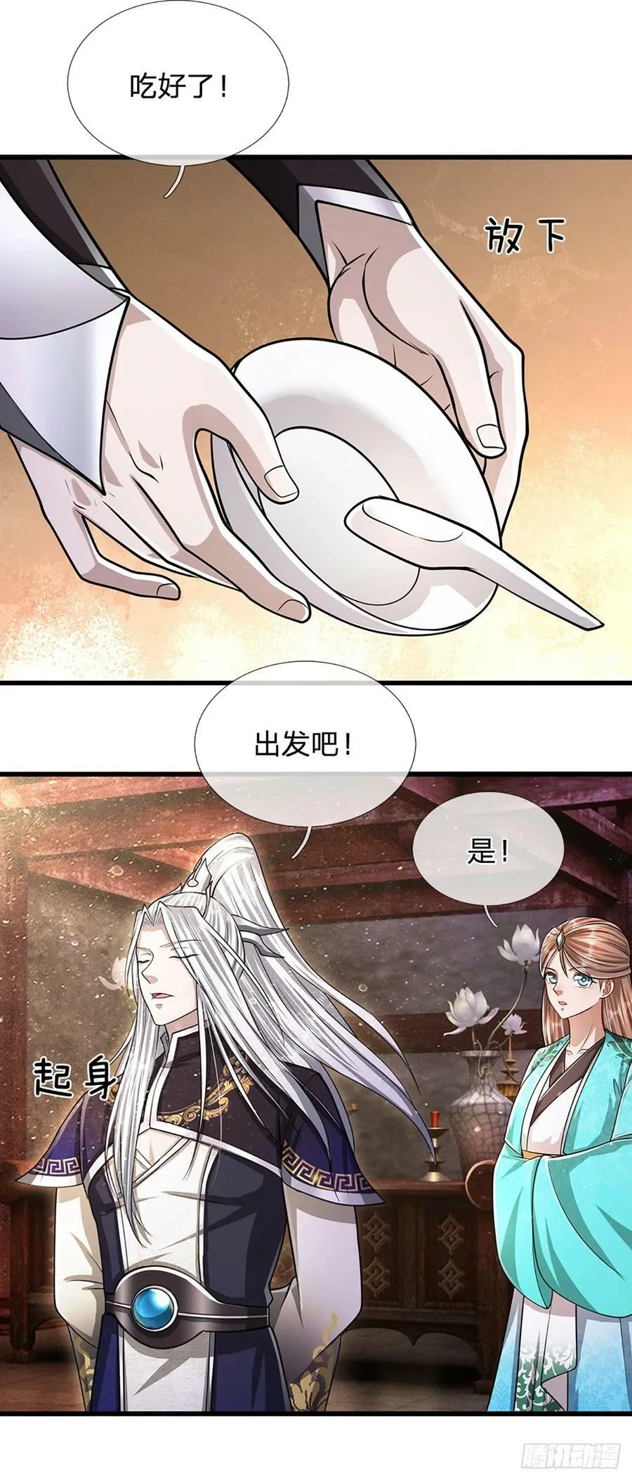 第226话 祖上积德，圣子看中 第10页