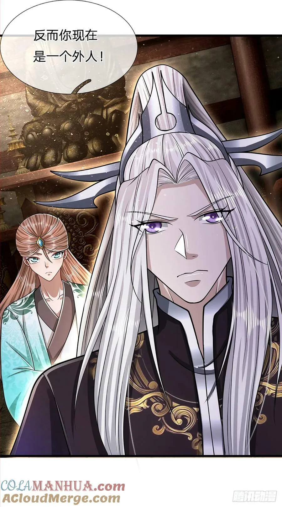第226话 祖上积德，圣子看中 第15页
