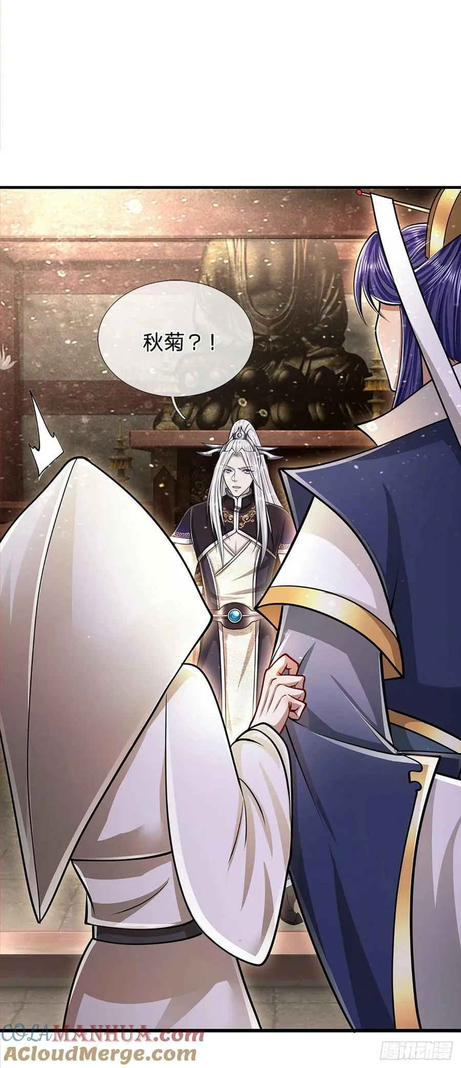 第226话 祖上积德，圣子看中 第17页