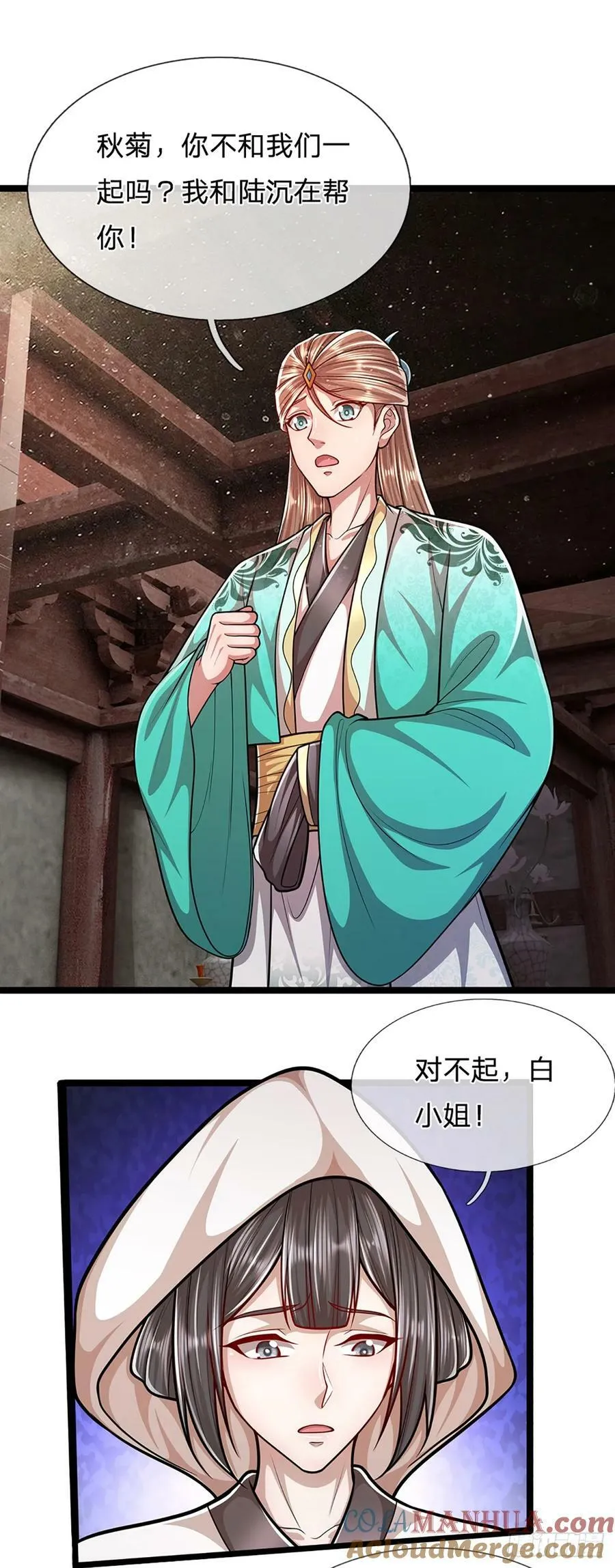 第226话 祖上积德，圣子看中 第19页