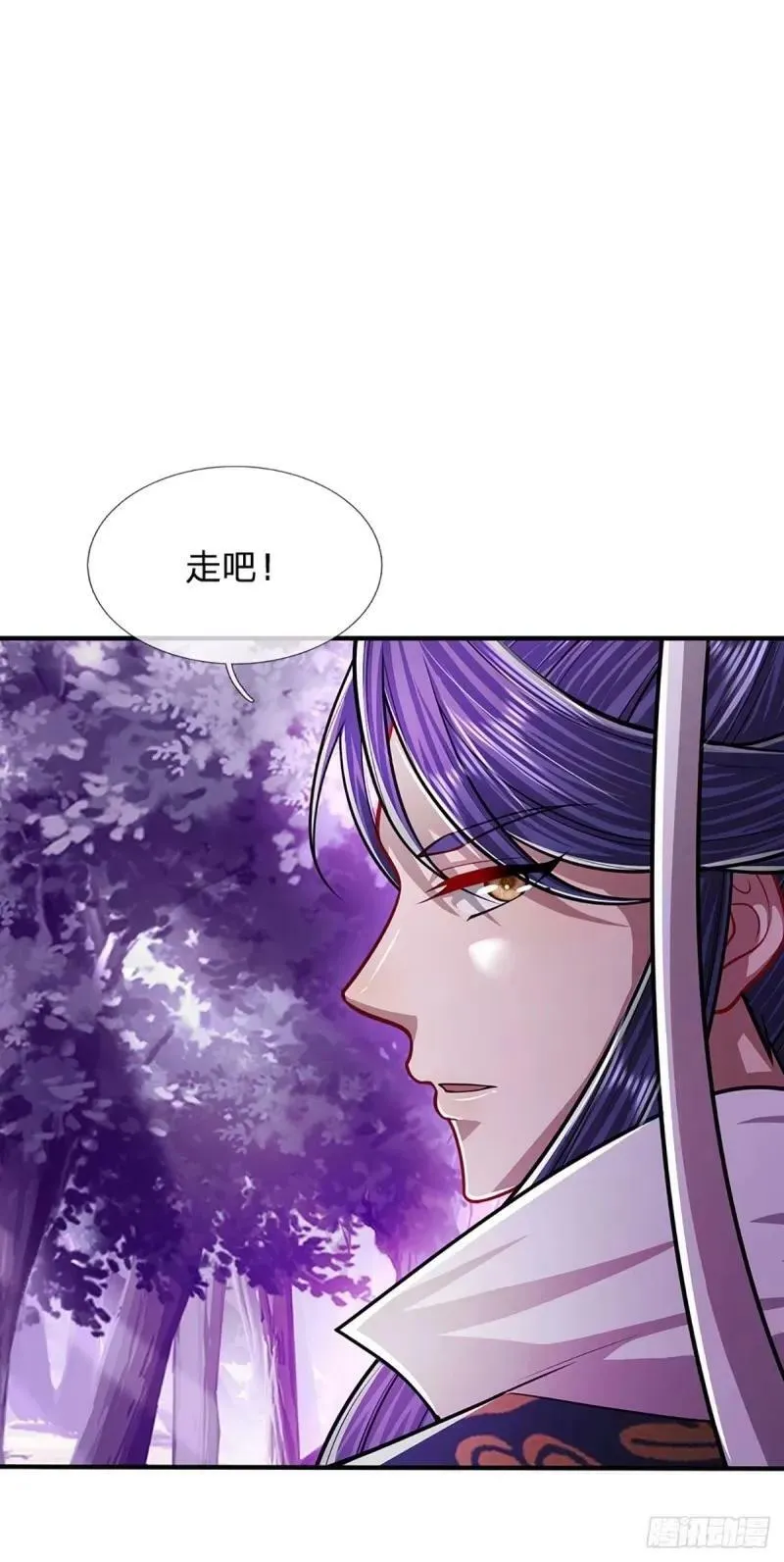 第227话 跟随圣子，三生有幸 第9页