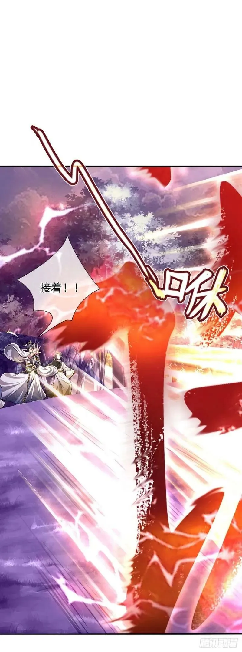 第227话 跟随圣子，三生有幸 第29页
