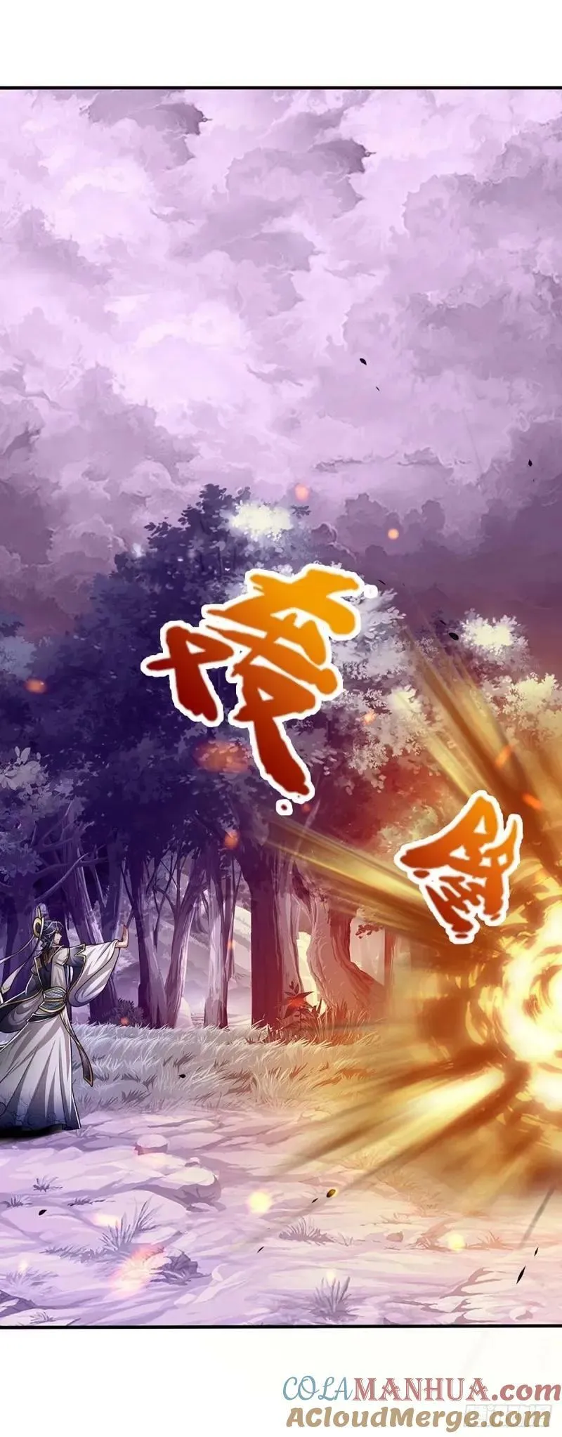 第227话 跟随圣子，三生有幸 第31页