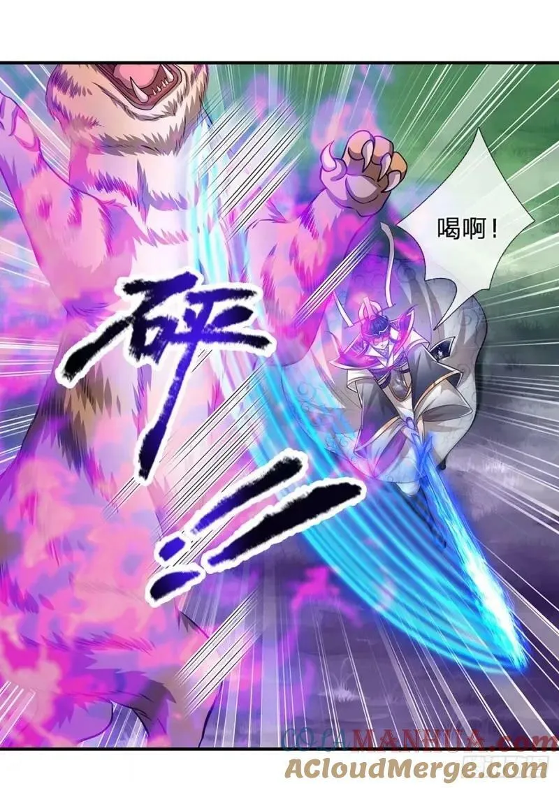 第227话 跟随圣子，三生有幸 第37页