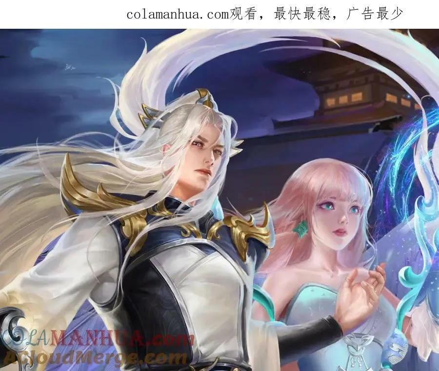 第228话 妖皇标记，无法逃避 第1页