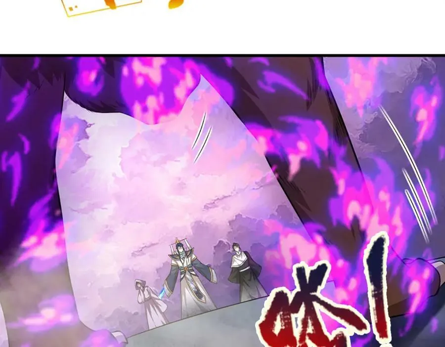 第228话 妖皇标记，无法逃避 第6页