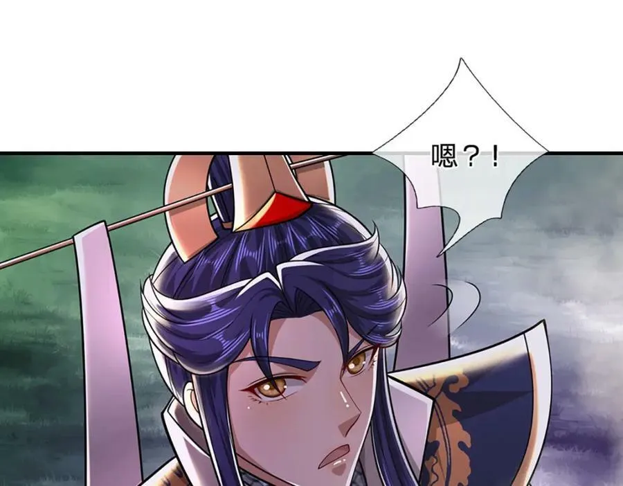 第228话 妖皇标记，无法逃避 第18页