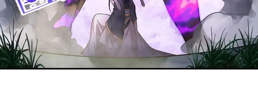 第228话 妖皇标记，无法逃避 第21页