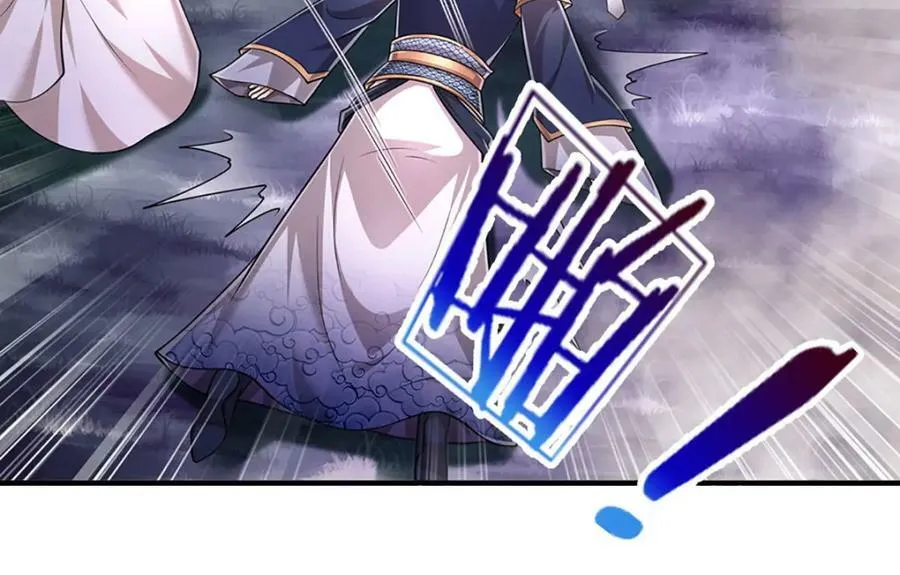 第228话 妖皇标记，无法逃避 第24页