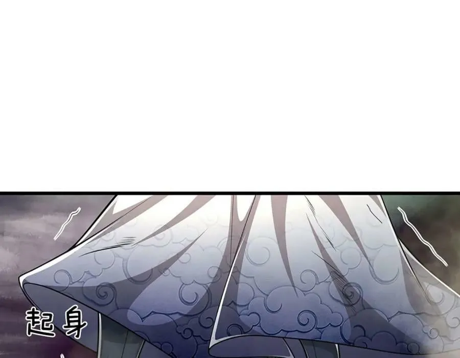 第228话 妖皇标记，无法逃避 第27页