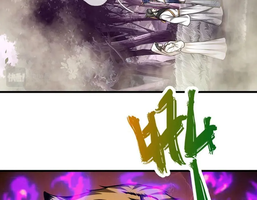 第228话 妖皇标记，无法逃避 第36页