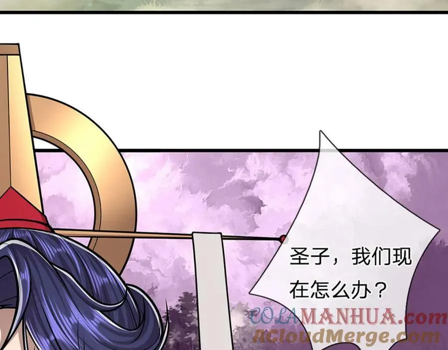 第228话 妖皇标记，无法逃避 第40页