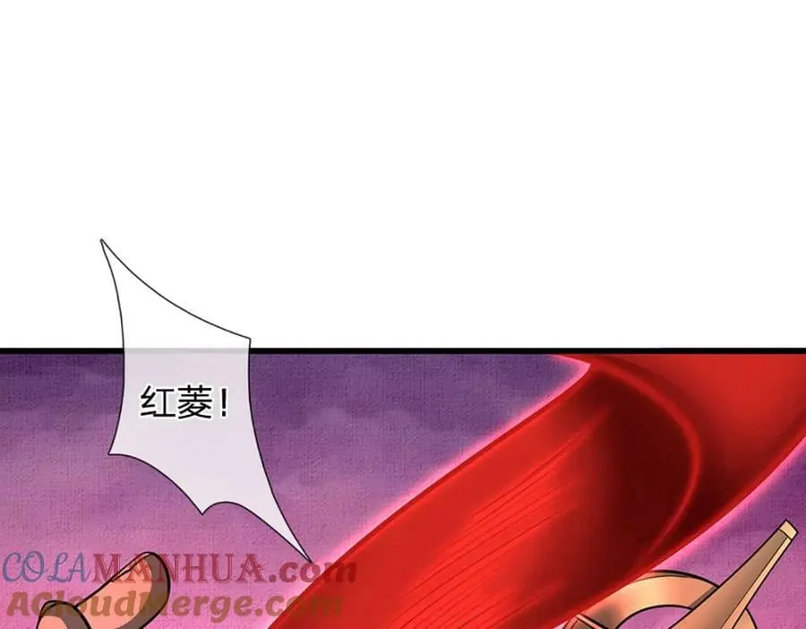 第228话 妖皇标记，无法逃避 第46页