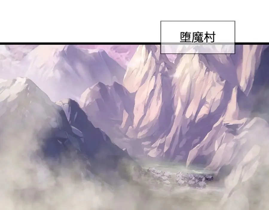 第228话 妖皇标记，无法逃避 第65页