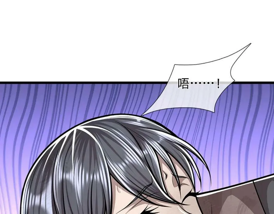 第228话 妖皇标记，无法逃避 第78页