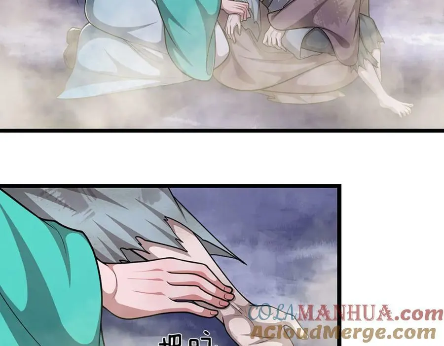 第228话 妖皇标记，无法逃避 第82页