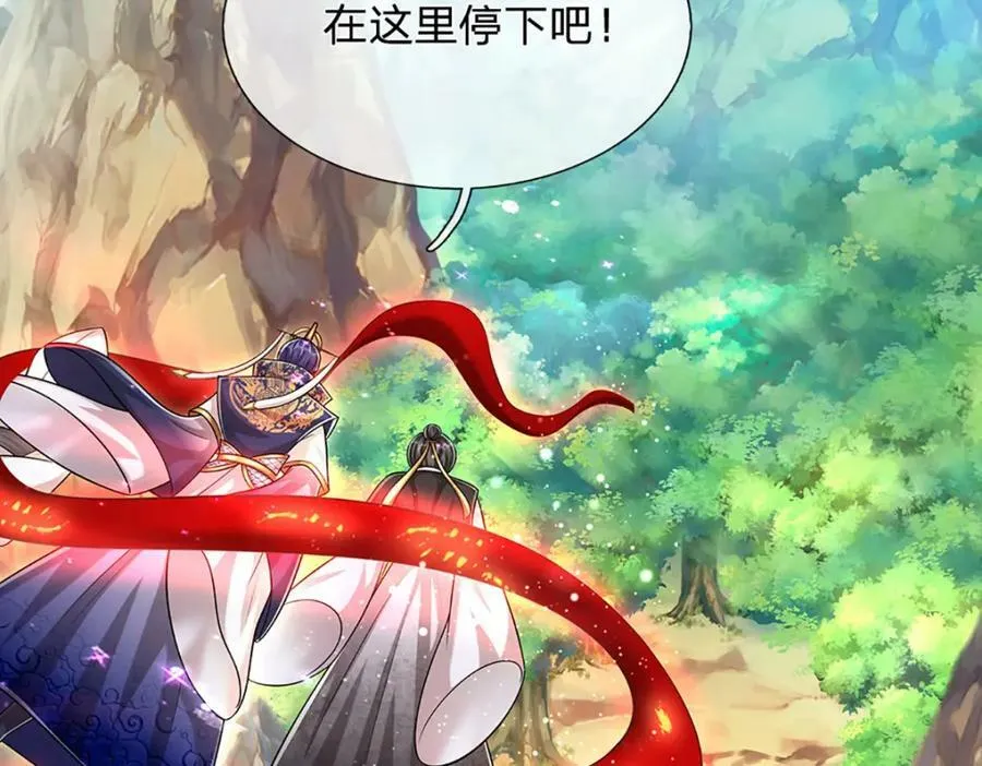第229话 救治万人？你可以的 第6页