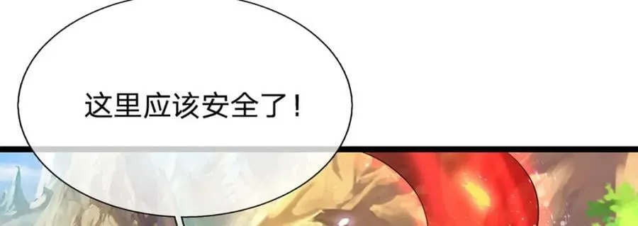 第229话 救治万人？你可以的 第10页