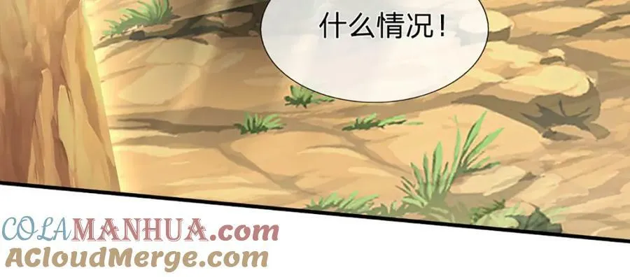 第229话 救治万人？你可以的 第33页