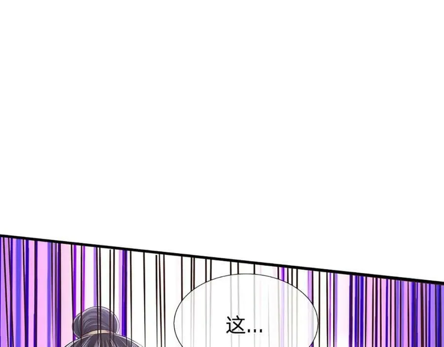 第229话 救治万人？你可以的 第34页