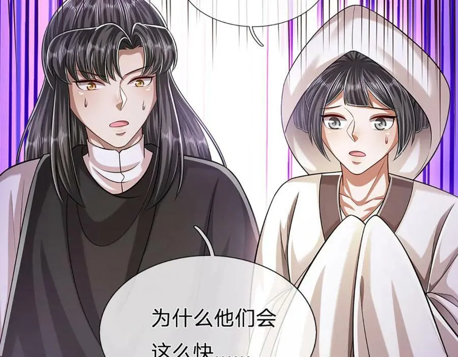 第229话 救治万人？你可以的 第35页