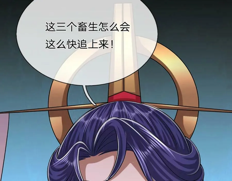第229话 救治万人？你可以的 第38页