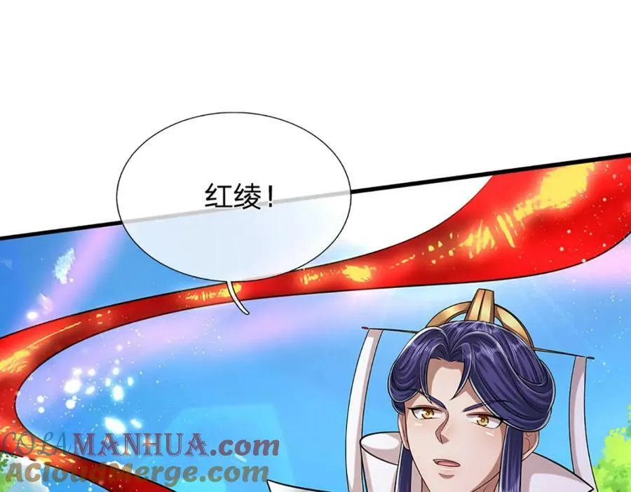 第229话 救治万人？你可以的 第41页