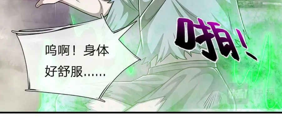 第229话 救治万人？你可以的 第56页